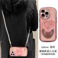 ที่ตั้งความรักสีชมพูสำหรับผู้หญิงเหมาะสำหรับ iPhone 12เคสโทรศัพท์13Promax XL สีม่วง11 7Plus Cross Body Pearl Soft Xs