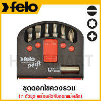 FELO ชุดดอกไขควง ขนาด 1 นิ้ว รุ่น 53531 (6 ชิ้นชุด)