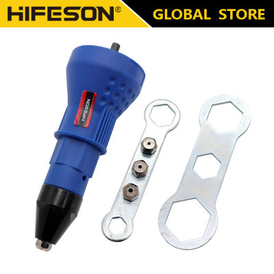 HIFESON Connetor น็อตหมุดย้ำไฟฟ้า G-U-N เครื่องมือโลดโผนอะแดปเตอร์ใส่อะแดปเตอร์เจาะโลดโผนไร้สาย2.4-4.8มม. ชุดกดสิวเล็บ