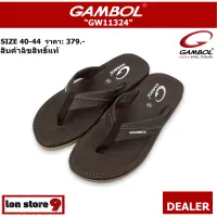 รองเท้าแตะแกมโบล gambol รุ่น GM 11324 สีน้ำตาล SIZE 40-44 สินค้าลิขสิทธิ์แท้ ผลิตจาก GBOLD Technology™ คุณภาพมาตรฐาน นุ่ม เบา ทนทาน