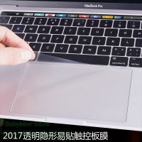 【☊HOT☊】 youmaoh สติกเกอร์ฟิล์มป้องกันทัชแพดป้องกันสำหรับ Macbook Air 13 Pro 13.3 15 16แถบสัมผัสเรตินา12แป้นพิมพ์สัมผัสรอบ