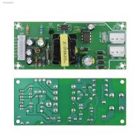 ♛ Evd/dvd universal switching power supply board 5v/ 12v/-12v universal power supply circuit module