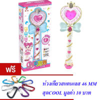 ND THAILAND ของเล่นเด็ก ไม้คฑา มีเสียงมีไฟ เป่าฟองได้ HAI YU Bubble Fairy wand NO.99088