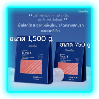 ส่งฟรี?ผงซักฟอกไบรท์ สูตรซักเครื่อง ขจัดคราบและแบคทีเรีย ช่วยให้ผ้าสี สีสดใส และผ้าขาว ขาวสะอาด ไม่หมอง หอมสดชื่น