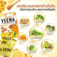 **ซื้อ 1 ฟรี 1 ในราคา 490 บาท**Honey Lemon จาก Veena Fiber ฮันนี่เลมอน น้ำผึ้งมะนาว ไฟเบอร์ ช่วยเรื่องขับถ่าย รสน้ำผึ้งมะนาว 1 กล่อง 6 ซอง