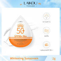 1 ชิ้น LAIKOU Whitening Sunscreen 2g SPF50 PA+ Sunblock UV Protector ปรับสีผิวให้กระจ่างใส