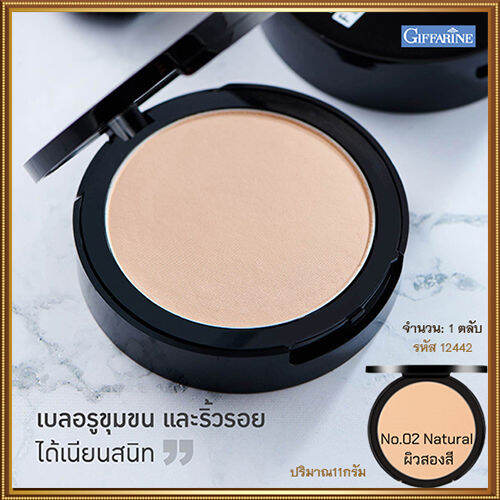 แป้งผสมรองพื้นกิฟารีนอิน-โนเวียฟลอเลสคอมแพ็คพาวเดอร์spf50-pa-no-02-ผิวสองสี-1ตลับ-รหัส12442-ขนาด11กรัม-ร้านน้องมาย