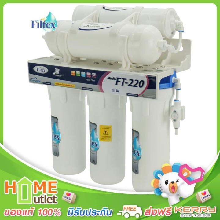 filtex-เครื่องกรองน้ำ-ระบบการกรองแบบ-5-ขั้นตอน-รุ่น-ft-220