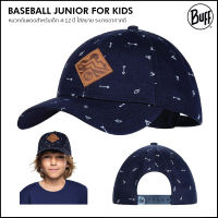 Buff Baseball Junior for kids หมวกสำหรับเด็กอายุ 4-12 ปี เพื่อการป้องกันแดด และออกไปผจญภัยข้างนอกได้อย่างเต็มที่