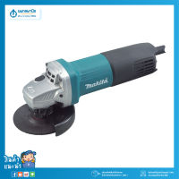 MAKITA เครื่องเจียร์ 100 มม. ขนาด 4" 710W รุ่น 9553BX | ประกัน 6 เดือน