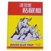 Thickened Mouse Glue Traps Rat Mouse Lure Traps Warehouse Mouse Board Sticker for Household