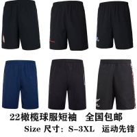 เสื้อรักบี้ล่าสุด The new New Zealand IrelandNFL football clothes pants sports leisure tracksuits Rugby Jersey