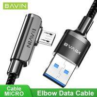 【Taotao Electronics】 [GK] BAVIN 2.4A ชาร์จเร็วสาย USB CB211 W/90องศาข้อศอก