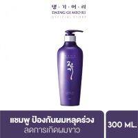 Daeng Gi Meo Ri Flash 300ml. Sale 399.- แชมพูลดอาการผมร่วง อันดับ 1 ในเกาหลี ด้วยส่วนผสมจากสมุนไพรธรรมชาติช่วยเรื่องผมร่วงที่เกิดจากฮอร์โมน