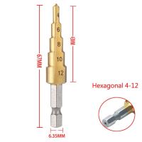 3ชิ้น Hss หัวสว่านเคลือบไทเทเนียมบิต4-12 4-20 4-32อุปกรณ์เจาะไฟฟ้าโลหะความเร็วสูงเหล็กเจาะรูปกรวยที่ตัดรูไม้