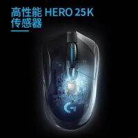 โลจิเทค G703hero lightspeed เมาส์โปรแกรมไร้สายสำหรับเกมอีสปอร์ต .