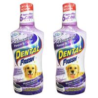 น้ำยาขจัด กลิ่นปาก และตราบหินปูน สุนัขและแมว 503มล.(2ขวด)Dental Fresh Dog Dental Care Advanced Plaque &amp;Tartar Eliminate