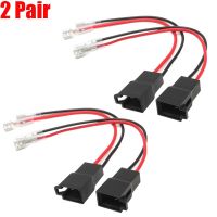 2 Pairs Speaker Adaptor Plug Connectors Wire Car Speaker Audio Adaptor Wires For Peugeot 206 For Citroen C2 1999-2015 PC2-821