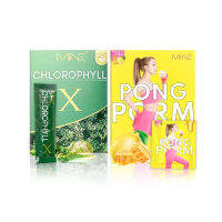 แท้100% |MINE CHLOROPHYLL Xมายพลัสคลอโรฟิลล์ &amp; PONGPORE ผงผอม  มายมิ้น อาสัว หัวเชื้อคลอโรฟิลล์ ล้างสารพิษลดบวมรีดไขมันส่วนเกิน5