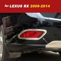 ไฟตัดหมอกด้านหลังตกแต่งท้ายรถโครเมี่ยมตกแต่งสำหรับ Lexus Rx 2009 2010 2011 2012 2013 2014 Rx270 Rx300 Rx450h Rx350