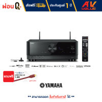 Yamaha RX-V4A 5.2-Channel AV Receiver with 8K HDMI and MusicCast รีซีฟเวอร์ เครื่องเสียง - ผ่อนชำระ 0%