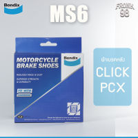 Bendix General CT ผ้าเบรคหลังมอเตอร์ไซค์ เบอร์ MS6 : CLICK , PCX