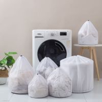 【YF】 3 Size Net Washing Machine Bag Drawstring Mesh Underwear Laundry Basket Bags Organizer Large Capacity Dirty