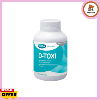 Mega We Care D-Toxi 30 Capsules เมก้าวีแคร์ ดี-ท้อกซี่ 30 แคปซูล ฟื้นฟูเซลล์ตับ ช่วยตับกำจัดสารพิษ ดูแลตับ [1กระปุก]