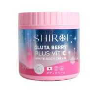 ชิโรอิ กลูต้า shiroi Gluta Vit C บอดี้ครีม สารสกัดจากประเทศญี่ปุ่น รอยแตก ผิวแห้ง ผิวหมองคล้ำ GLUTA BERRY PLUS 1กระปุกใหญ่ 500กรัม ส่งทุกวัน !!