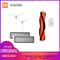 ต้นฉบับ Xiaomi 1วินาที Mi เครื่องดูดฝุ่นหุ่นยนต์SDJQR01RRSDJQR02RRSDJQR03RR อุปกรณ์ชิ้นส่วนแปรงด้านข้าง HEPA กรองหลักแปรงหลักปก Roborock อุปกรณ์เสริมสำหรับ Mijia 12รุ่น1วินาที