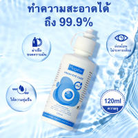 น้ำยาดูแลคอนแทคเลนส์ น้ำยาล้างคอนแทคเลนส์  1200ml สำหรับทำความสะอาด รักษาความชุ่มชื้น ฆ่าเชื้อ contact lens solution