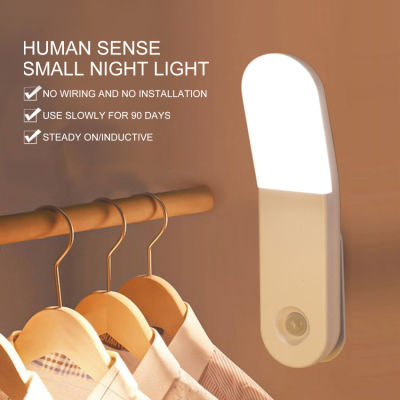 Bedroom Decor LED Sensor Night Light Rechargeable Motion Household Sensor Night Light Wireless Human Body Induction Light Children/Old Man Gift Rechargeable LED Light Sensor Reading Light