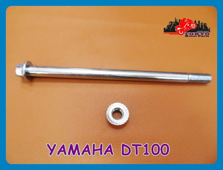 yamaha-dt100-front-wheel-axle-set-แกนล้อหน้า-yamaha-dt100-สินค้าคุณภาพดี