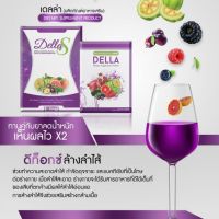 Della Detox เดลล่าดีท็อก By ซ้อฝัน บรรจุ 5 ซอง (1 กล่อง)