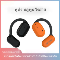 หูฟังบลูทูธไร้สาย ขนาดเล็ก พร้อมไมโครโฟน แฮนด์ฟรี