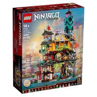 (พร้องส่งครับ) LEGO NINJAGO® 71741 City Gardens