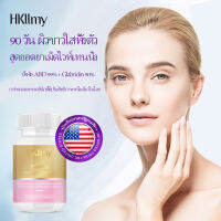 กลูต้าไธโอน Glutathione Hkllmy ยี่ห้อ 50 มิลลิกรัม 30 แคปซูล