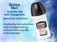 โรลออนระงับกลิ่นเหงื่อและกลิ่นกาย Balea Men Invisible Dry Anti-Transpirant Roll-on 50 ml.