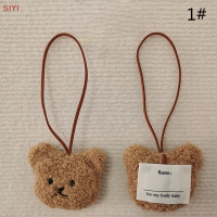 SIYI?Gift?Cheap? 1PC ตุ๊กตาหมีหัวพวงกุญแจ POM รถผู้หญิงกระเป๋าจี้พวงกุญแจเครื่องประดับ