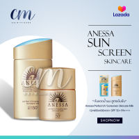 Anessa Perfect UV Sunscreen Skincare Milk 12ml/60ml/90ml A+ SPF 50+ PA++++ ?% ครีมกันแดดขายดี ครีมกันแดด New Skin