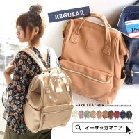 2023 Original﹍✶ Japan alleno lotte pu leather backpack mens and womens leather bags and fresh students leisure travel bag bag