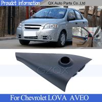 Capqx กระจกมองหลังภายในแผงสามเหลี่ยมตัดสำหรับเชฟโรเลต Lova Aveo กระจกมองหลังสามเหลี่ยมตัด