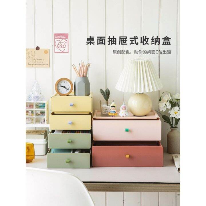 [COD] Shelf on the university dormitory supplies storage box learning