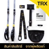 TRX Go - Fit System ลิขสิทธิ์แท้