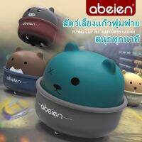 [พร้อมส่ง]​ รถกดลานสัตว์น้อยน่ารัก ใช้แรงกด Cute animal pressing toys car