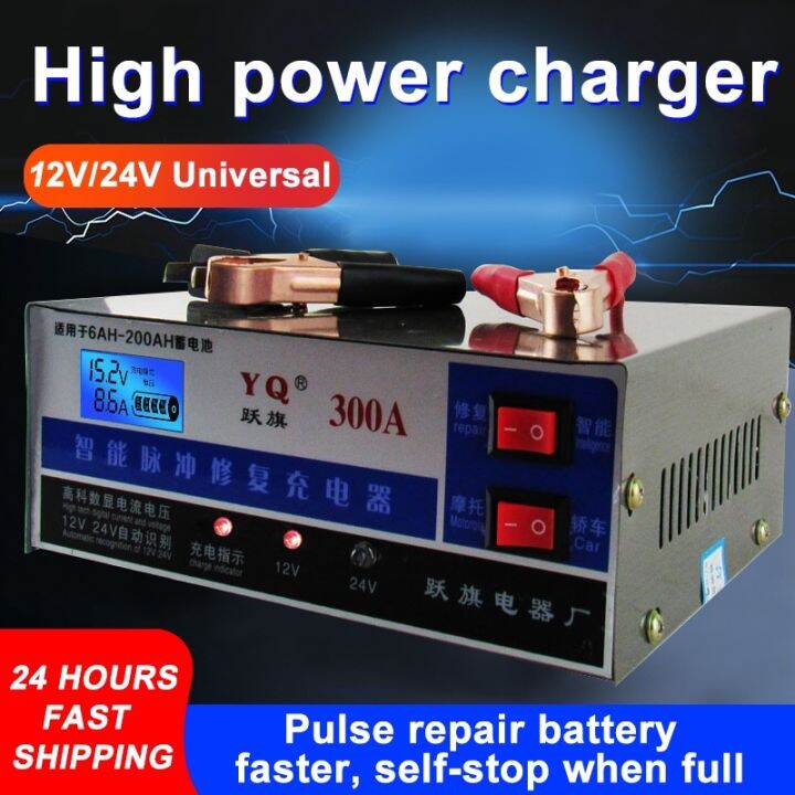 motorcycle battery Car Motorcycle Battery Charger Automatic Intelligent ...