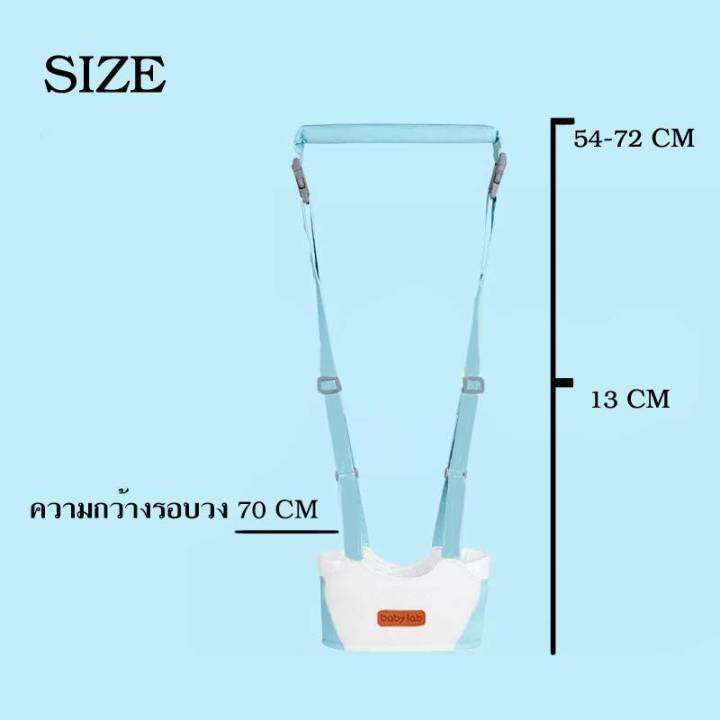 สายรัดนิรภัยเด็ก-เป้พยุงสำหรับเด็ก-สายพยุงหัดเดินสำหรับเด็ก-สายพยุงเด็กหัดเดิน-สายจูงหัดเดิน