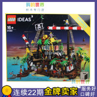 2020 new product LEGO 21322 The Pirate Bay Barracuda Bay Black Barracuda pirate ship wreck building blocks