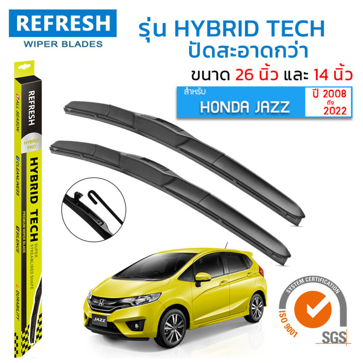 ใบปัดน้ำฝน-refresh-ก้านแบบ-hybrid-tech-สำหรับ-honda-jazz-2008-2022-ขนาด-26-และ-14-รูปทรงสปอร์ต-สวยงาม-พร้อมยางรีดน้ำเกรด-oem-ติดรถ-ติดตั้งเองได้ง่าย