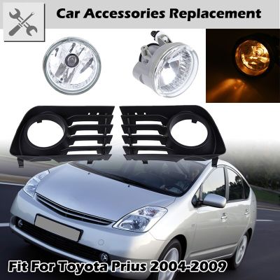 หมอกไฟลูกกรงกันชนหน้าพร้อมหลอดไฟแผ่นครอบเหมาะสำหรับ Toyota Prius 2004-2009อุปกรณ์เสริมรถยนต์
